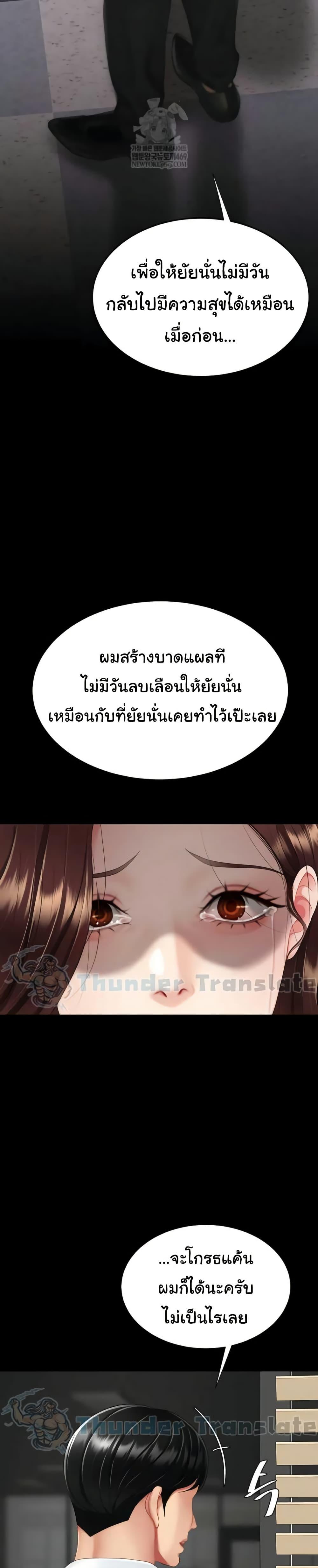 Doujin-Lc- อ่าน โดจิน มังฮวา เกาหลี ญี่ปุ่น จีน แปลไทย Go Ahead, Mom ตอนที่ 1 2 3 4 5 6 7 8 9 10 11 12 13 14 ฟรี ไม่มีโฆษณา อ่าน โดจิน Manhwa เกาหลี ญี่ปุ่น จีน เรามีครบ คัดมาให้เน้นๆ โดจิน 18+ รับประกันความฟินโดย  Doujin Lc