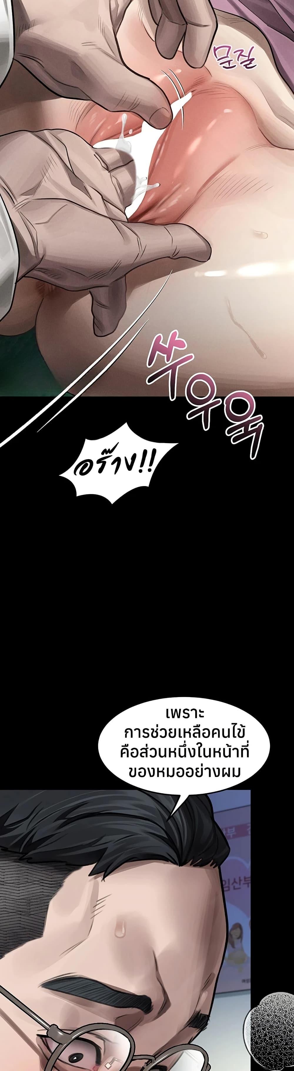 Doujin-Lc- อ่าน โดจิน มังฮวา เกาหลี ญี่ปุ่น จีน แปลไทย Dirty Talk ตอนที่ 1 2 3 4 5 6 7 8 9 10 11 12 13 14 ฟรี ไม่มีโฆษณา อ่าน โดจิน Manhwa เกาหลี ญี่ปุ่น จีน เรามีครบ คัดมาให้เน้นๆ โดจิน 18+ รับประกันความฟินโดย  Doujin Lc
