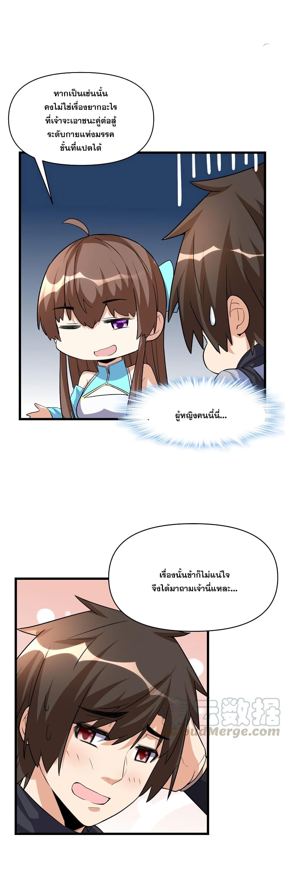 Manga-lc-com อ่านมังงะ อ่านการ์ตูน ออนไลน์ ฟรี God of War System ตอนที่ 1 2 3 4 5 6 7 8 9 10 11 12 13 14 ฟรี ไม่มีโฆษณา Manga-lc - อ่าน มังงะ อ่าน การ์ตูน ออนไลน์ อ่านมังงะ ฟรี