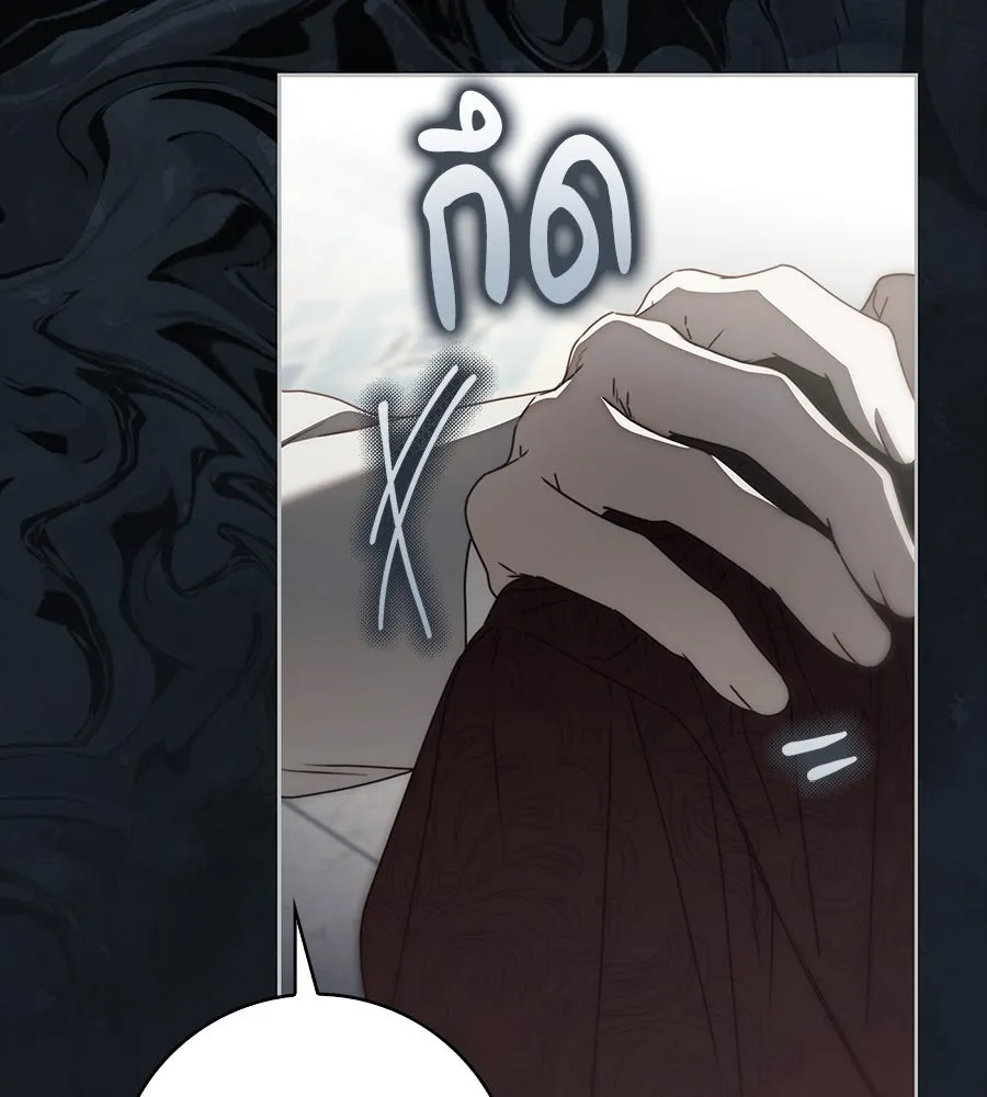 สาว(ลับ)ใช้ของท่านเคานต์ตาบอด ตอนที่ 42 รูปที่ 71