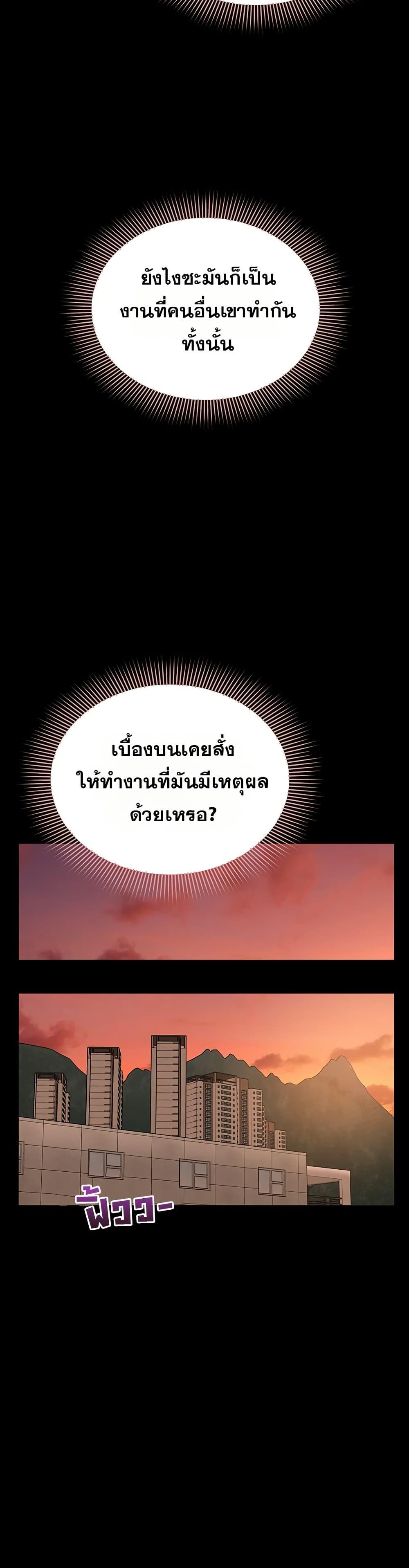 Doujin-Lc- อ่าน โดจิน มังฮวา เกาหลี ญี่ปุ่น จีน แปลไทย Quiet Worker ตอนที่ 1 2 3 4 5 6 7 8 9 10 11 12 13 14 ฟรี ไม่มีโฆษณา อ่าน โดจิน Manhwa เกาหลี ญี่ปุ่น จีน เรามีครบ คัดมาให้เน้นๆ โดจิน 18+ รับประกันความฟินโดย  Doujin Lc