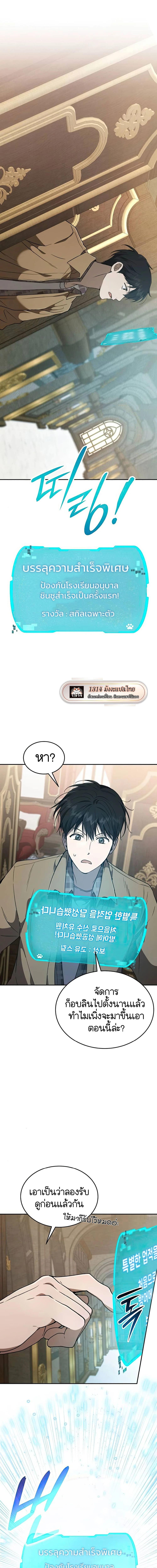 Manga-lc-com อ่านมังงะ อ่านการ์ตูน ออนไลน์ ฟรี Divine Beast Kindergarten ตอนที่ 1 2 3 4 5 6 7 8 9 10 11 12 13 14 ฟรี ไม่มีโฆษณา Manga-lc - อ่าน มังงะ อ่าน การ์ตูน ออนไลน์ อ่านมังงะ ฟรี