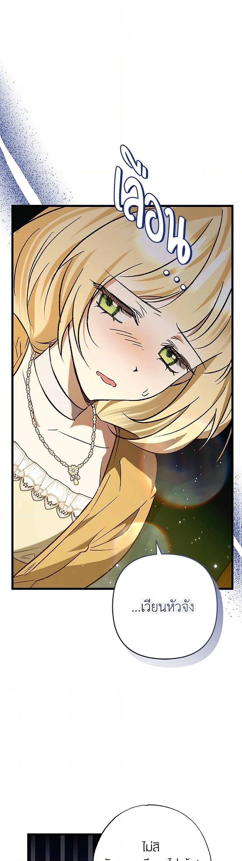 Manga-lc-com อ่านมังงะ อ่านการ์ตูน ออนไลน์ ฟรี The Male Lead Proposed to Me ตอนที่ 1 2 3 4 5 6 7 8 9 10 11 12 13 14 ฟรี ไม่มีโฆษณา Manga-lc - อ่าน มังงะ อ่าน การ์ตูน ออนไลน์ อ่านมังงะ ฟรี