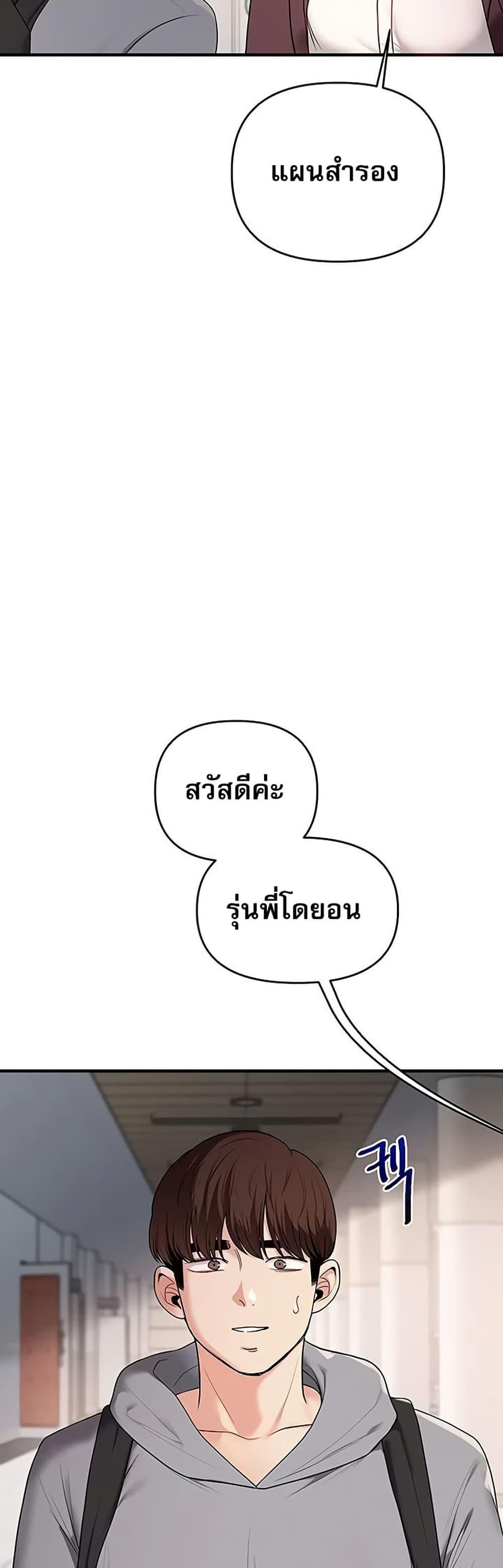 Doujin-Lc- อ่าน โดจิน มังฮวา เกาหลี ญี่ปุ่น จีน แปลไทย Relationship ตอนที่ 1 2 3 4 5 6 7 8 9 10 11 12 13 14 ฟรี ไม่มีโฆษณา อ่าน โดจิน Manhwa เกาหลี ญี่ปุ่น จีน เรามีครบ คัดมาให้เน้นๆ โดจิน 18+ รับประกันความฟินโดย  Doujin Lc