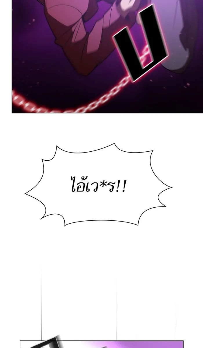 ผู้เล่นขั้นเทพแห่งหอคอยฝึกสอน ตอนที่ 16 รูปที่ 52