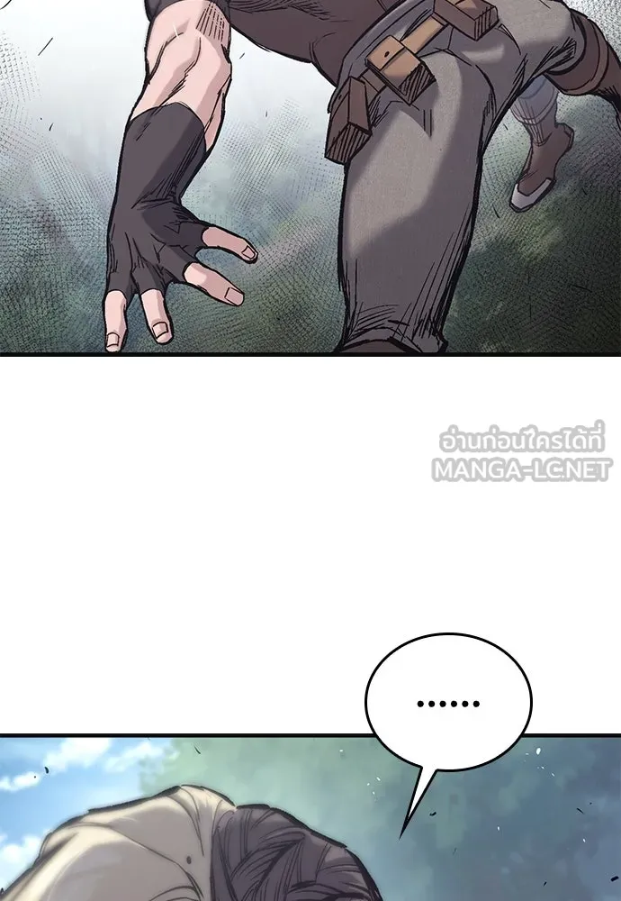 อัศวินวันเดียว ตอนที่ 20 รูปที่ 159