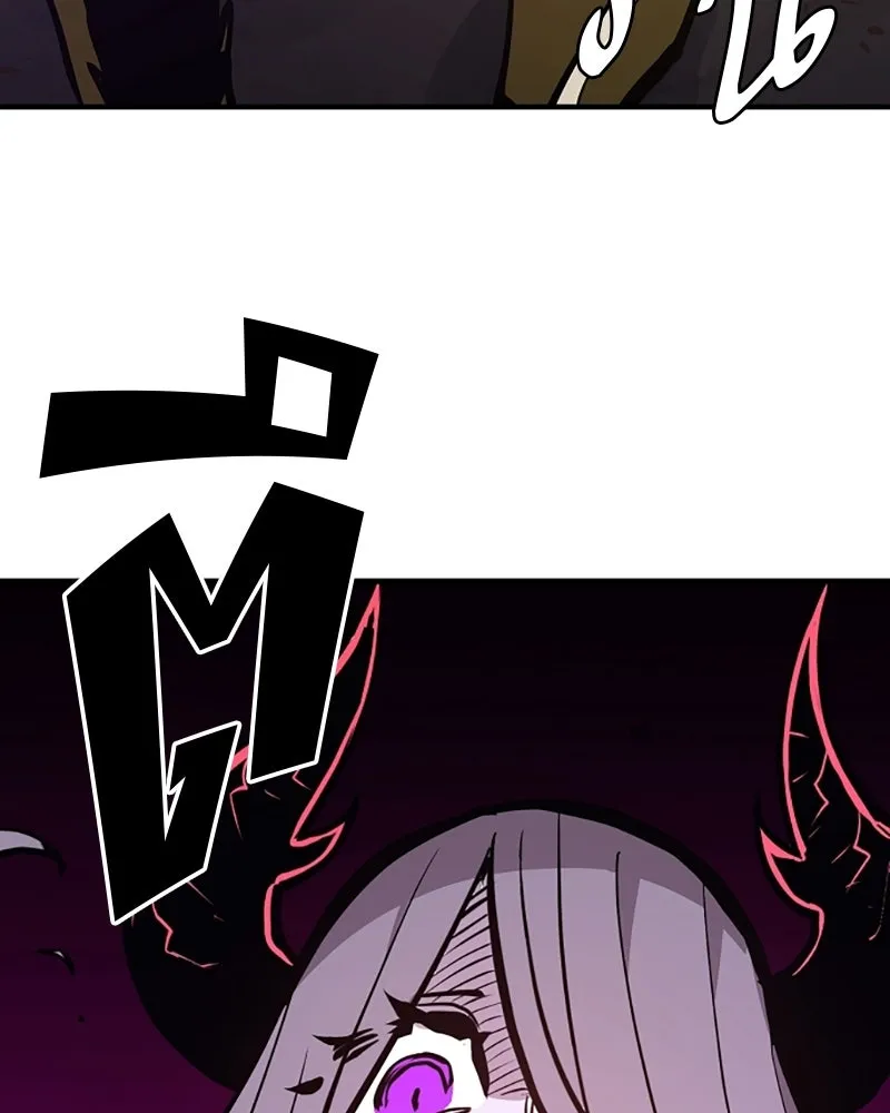 Player ตอนที่ 135 รูปที่ 5