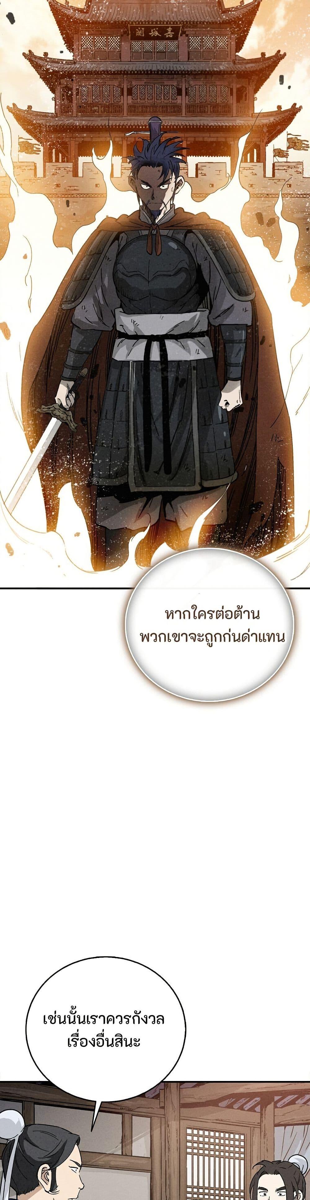 Manga-lc-com อ่านมังงะ อ่านการ์ตูน ออนไลน์ ฟรี I Reincarnated as a Legendary Surgeon ตอนที่ 1 2 3 4 5 6 7 8 9 10 11 12 13 14 ฟรี ไม่มีโฆษณา Manga-lc - อ่าน มังงะ อ่าน การ์ตูน ออนไลน์ อ่านมังงะ ฟรี