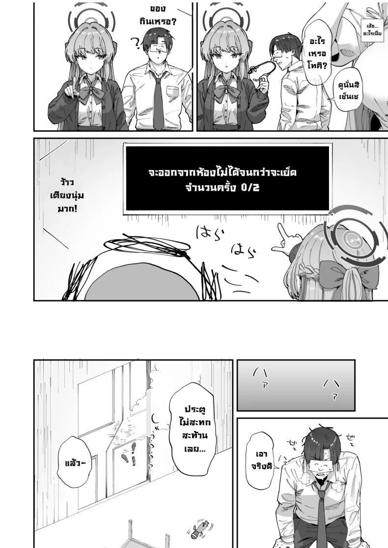 Doujin-Lc- อ่าน โดจิน มังฮวา เกาหลี ญี่ปุ่น จีน แปลไทย ติดในห้องลับกับอาสึนะและโทคิ [Hikagemon (Tenpiboshi)] Asuna to Toki to Sex Shinai to Derarenai Heya (Blue Archive) ตอนที่ 1 2 3 4 5 6 7 8 9 10 11 12 13 14 ฟรี ไม่มีโฆษณา อ่าน โดจิน Manhwa เกาหลี ญี่ปุ่น จีน เรามีครบ คัดมาให้เน้นๆ โดจิน 18+ รับประกันความฟินโดย  Doujin Lc