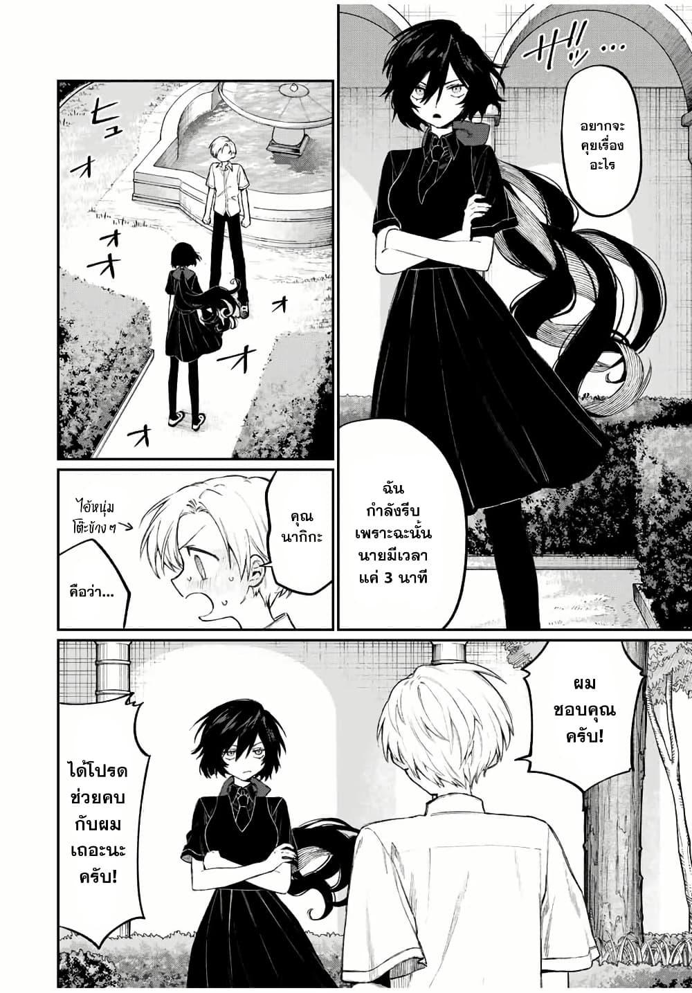 Manga-lc-com อ่านมังงะ อ่านการ์ตูน ออนไลน์ ฟรี Naki×Nagi ตอนที่ 1 2 3 4 5 6 7 8 9 10 11 12 13 14 ฟรี ไม่มีโฆษณา Manga-lc - อ่าน มังงะ อ่าน การ์ตูน ออนไลน์ อ่านมังงะ ฟรี