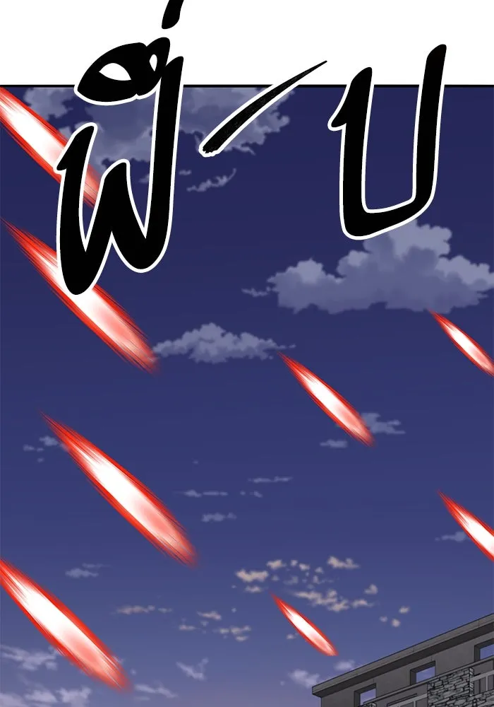 ยอดคนเลเวลทะลุ ตอนที่ 105 แผน b รูปที่ 95