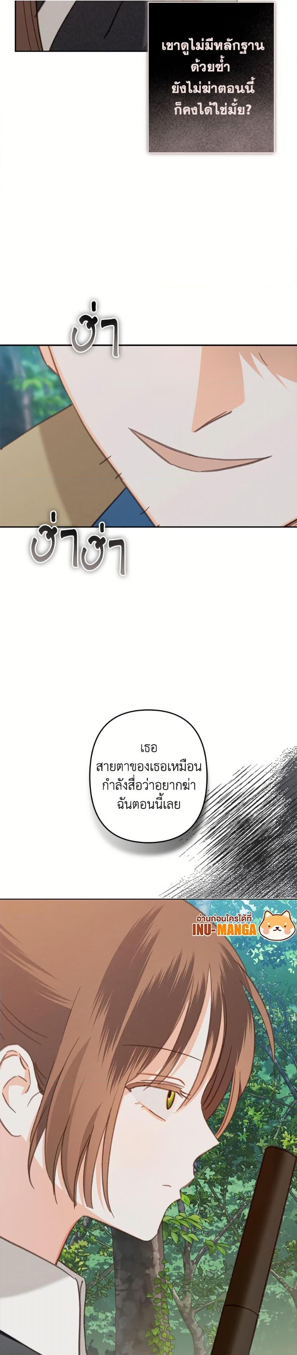 Manga-lc-com อ่านมังงะ อ่านการ์ตูน ออนไลน์ ฟรี How to Survive as a Maid in a Horror Game ตอนที่ 1 2 3 4 5 6 7 8 9 10 11 12 13 14 ฟรี ไม่มีโฆษณา Manga-lc - อ่าน มังงะ อ่าน การ์ตูน ออนไลน์ อ่านมังงะ ฟรี