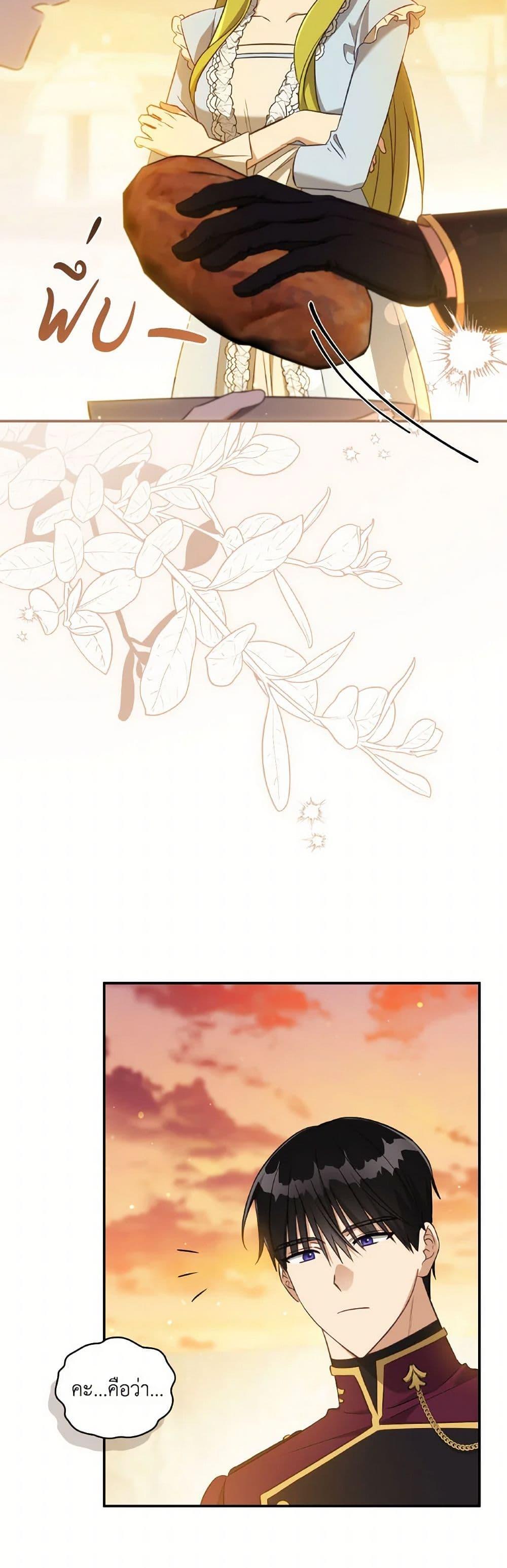 Manga-lc-com อ่านมังงะ อ่านการ์ตูน ออนไลน์ ฟรี Revolutionary Princess Eve ตอนที่ 1 2 3 4 5 6 7 8 9 10 11 12 13 14 ฟรี ไม่มีโฆษณา Manga-lc - อ่าน มังงะ อ่าน การ์ตูน ออนไลน์ อ่านมังงะ ฟรี