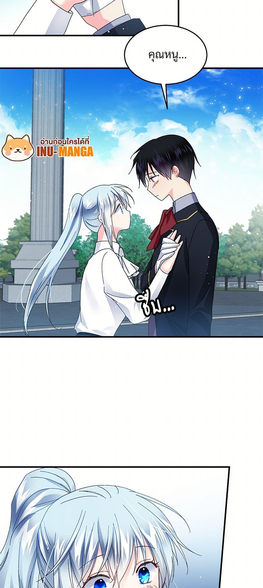 Manga-lc-com อ่านมังงะ อ่านการ์ตูน ออนไลน์ ฟรี The Lady’s Butler ตอนที่ 1 2 3 4 5 6 7 8 9 10 11 12 13 14 ฟรี ไม่มีโฆษณา Manga-lc - อ่าน มังงะ อ่าน การ์ตูน ออนไลน์ อ่านมังงะ ฟรี