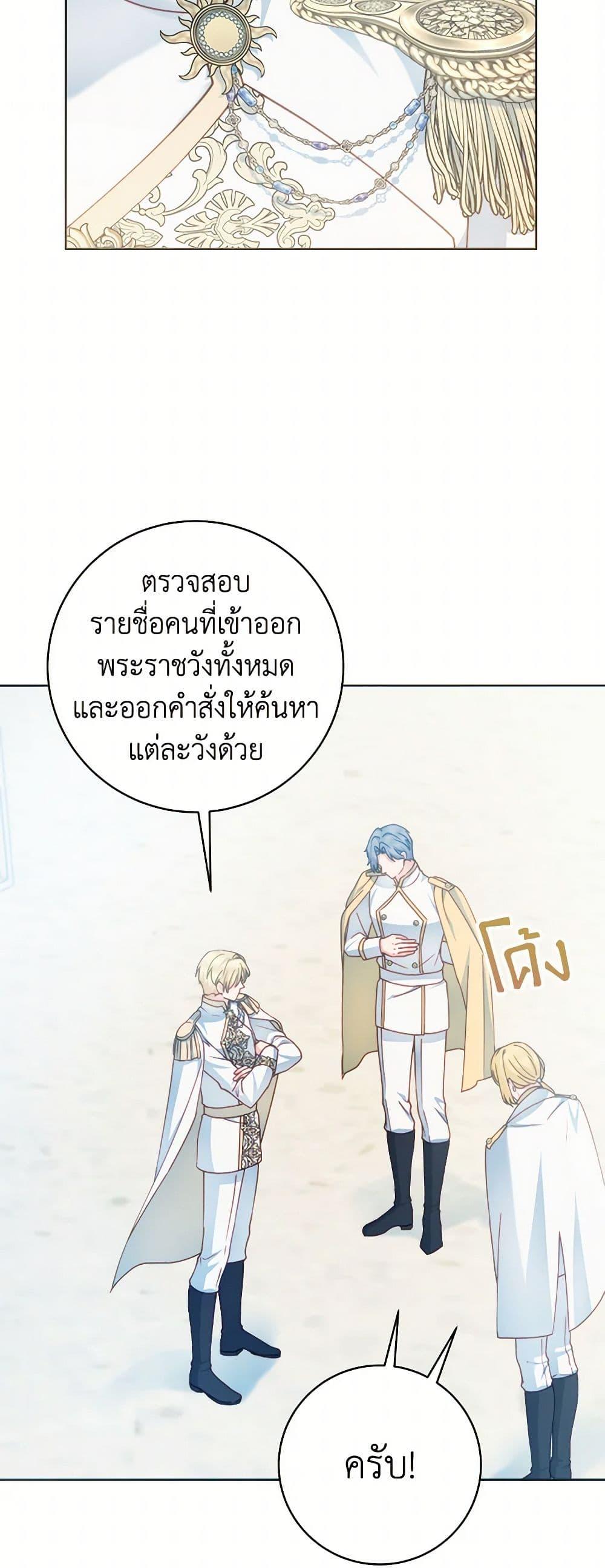 Manga-lc-com อ่านมังงะ อ่านการ์ตูน ออนไลน์ ฟรี Contractual Marriage to a Surly Duke ตอนที่ 1 2 3 4 5 6 7 8 9 10 11 12 13 14 ฟรี ไม่มีโฆษณา Manga-lc - อ่าน มังงะ อ่าน การ์ตูน ออนไลน์ อ่านมังงะ ฟรี