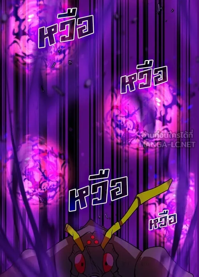 เป้าหมายครั้งที่ 2 ตอนที่ 65 รูปที่ 61