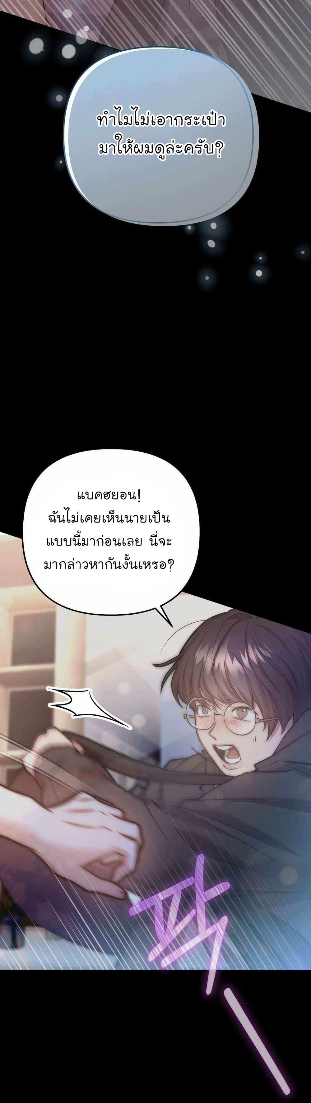 Manga-lc-com อ่านมังงะ อ่านการ์ตูน ออนไลน์ ฟรี Acting Genius, TOP Idol! ตอนที่ 1 2 3 4 5 6 7 8 9 10 11 12 13 14 ฟรี ไม่มีโฆษณา Manga-lc - อ่าน มังงะ อ่าน การ์ตูน ออนไลน์ อ่านมังงะ ฟรี