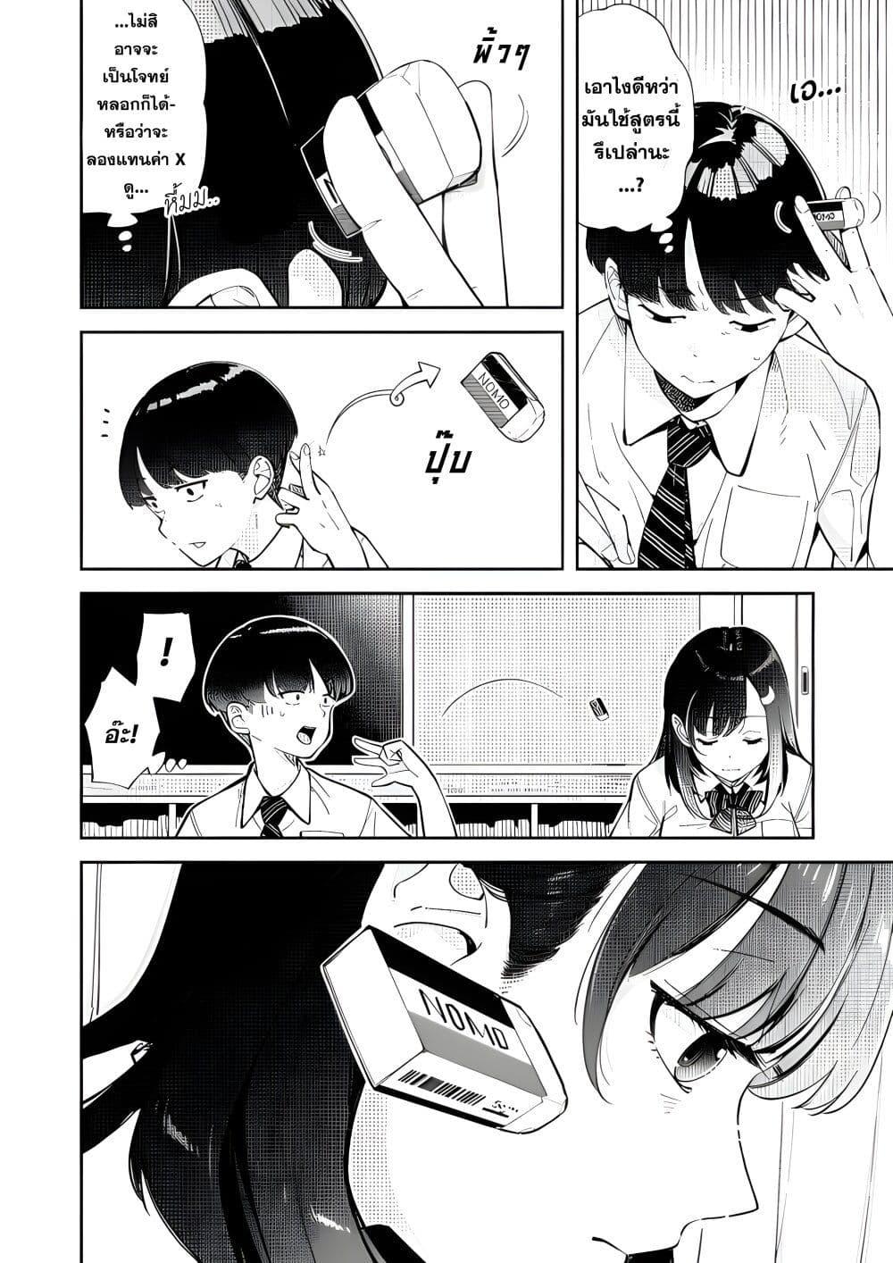 Manga-lc-com อ่านมังงะ อ่านการ์ตูน ออนไลน์ ฟรี Tonari no Futomomo-san ตอนที่ 1 2 3 4 5 6 7 8 9 10 11 12 13 14 ฟรี ไม่มีโฆษณา Manga-lc - อ่าน มังงะ อ่าน การ์ตูน ออนไลน์ อ่านมังงะ ฟรี