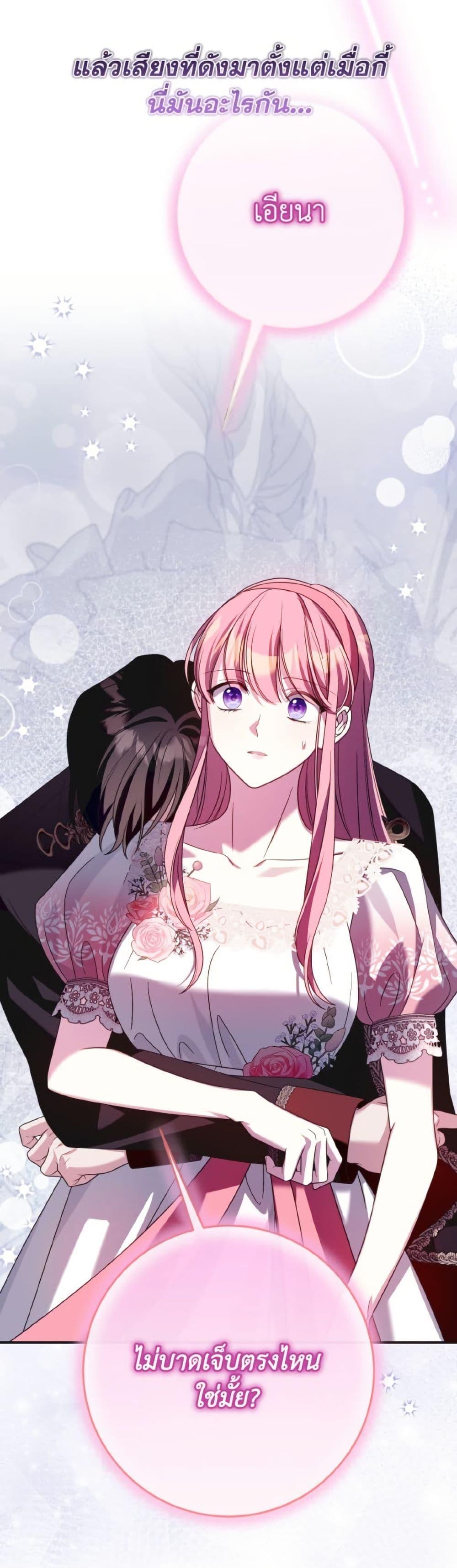 Manga-lc-com อ่านมังงะ อ่านการ์ตูน ออนไลน์ ฟรี I Met the Male Lead in Prison ตอนที่ 1 2 3 4 5 6 7 8 9 10 11 12 13 14 ฟรี ไม่มีโฆษณา Manga-lc - อ่าน มังงะ อ่าน การ์ตูน ออนไลน์ อ่านมังงะ ฟรี