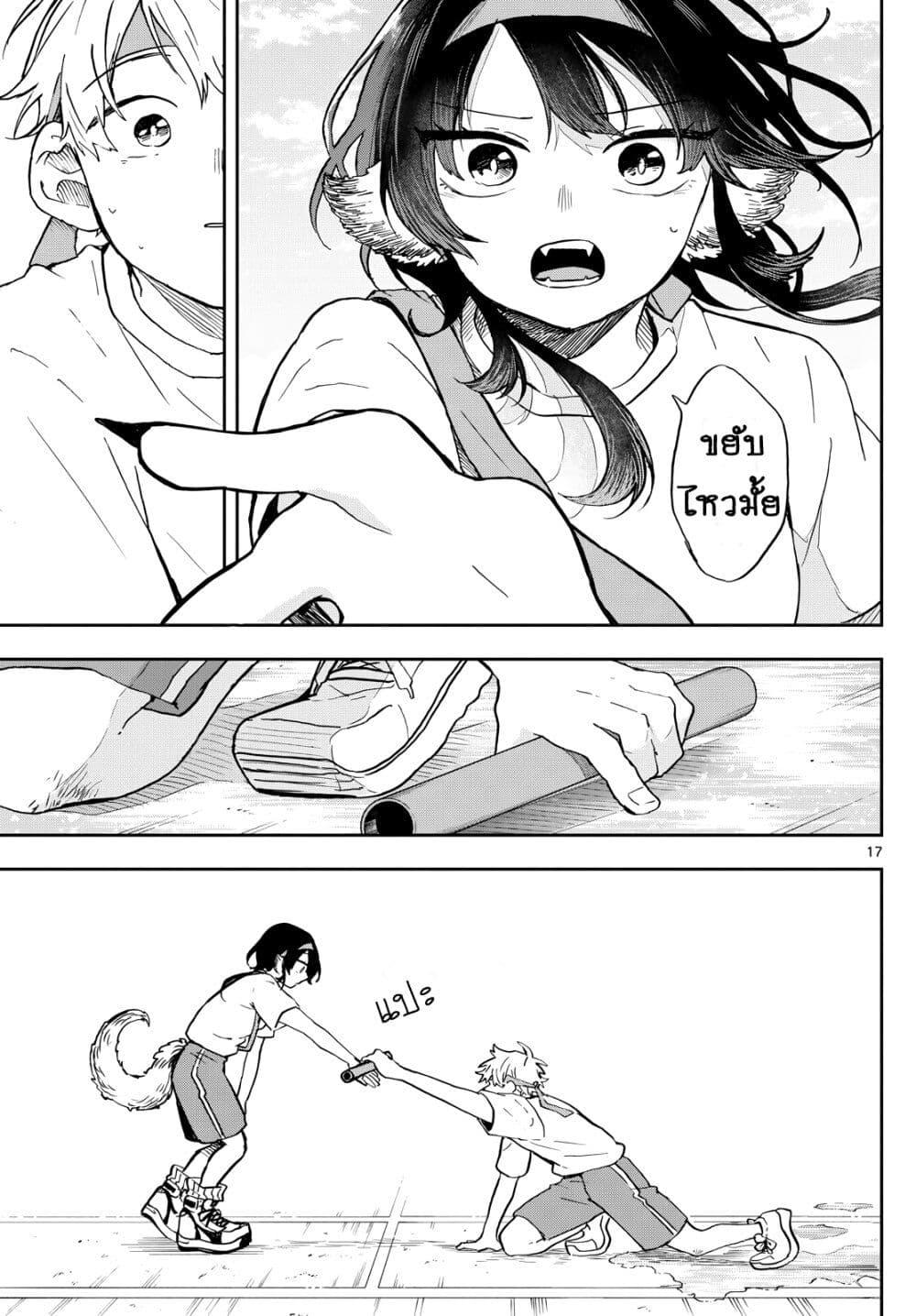 Manga-lc-com อ่านมังงะ อ่านการ์ตูน ออนไลน์ ฟรี Ogami Tsumiki to Kinichijou. ตอนที่ 1 2 3 4 5 6 7 8 9 10 11 12 13 14 ฟรี ไม่มีโฆษณา Manga-lc - อ่าน มังงะ อ่าน การ์ตูน ออนไลน์ อ่านมังงะ ฟรี