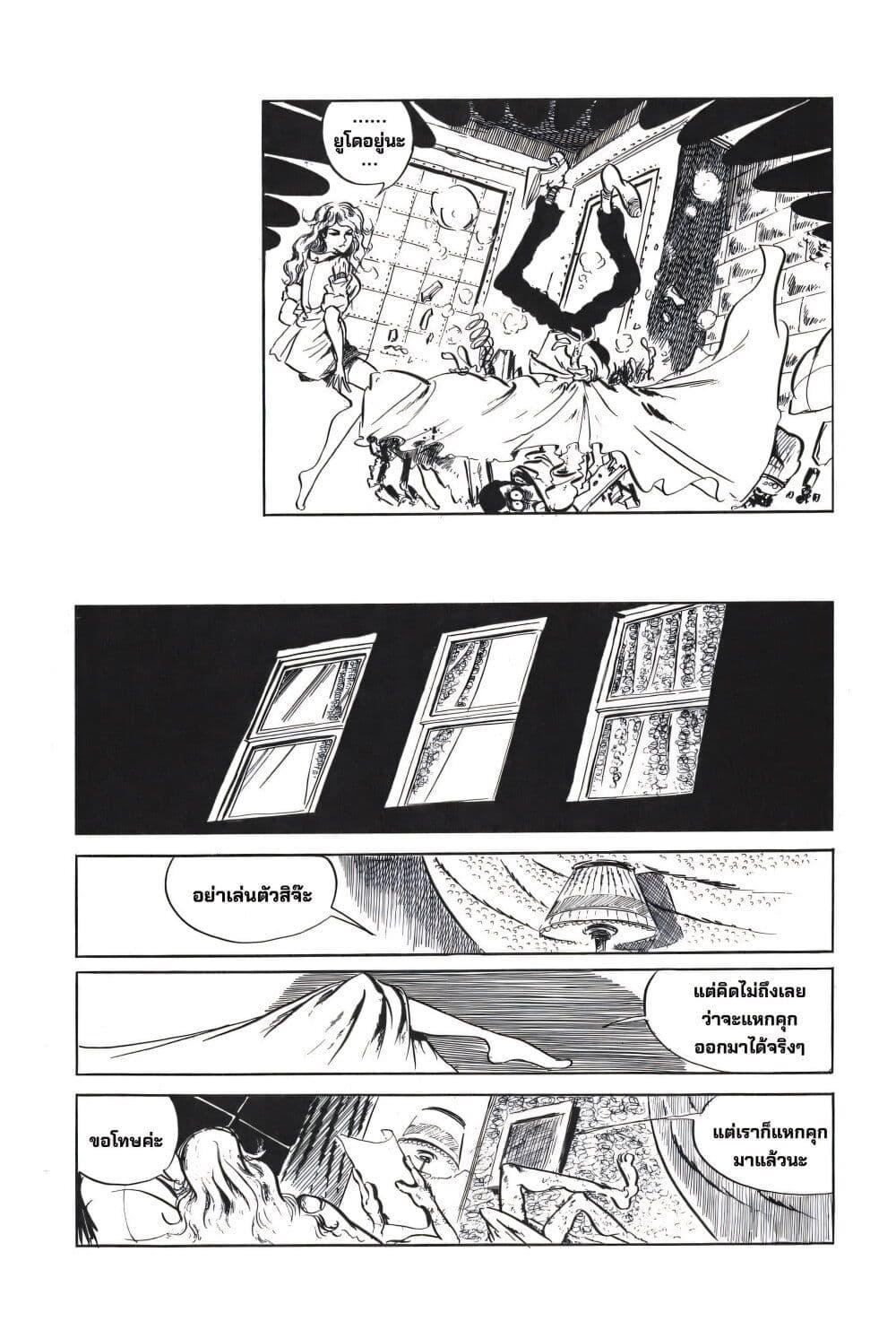 Manga-lc-com อ่านมังงะ อ่านการ์ตูน ออนไลน์ ฟรี Lupin the third ตอนที่ 1 2 3 4 5 6 7 8 9 10 11 12 13 14 ฟรี ไม่มีโฆษณา Manga-lc - อ่าน มังงะ อ่าน การ์ตูน ออนไลน์ อ่านมังงะ ฟรี