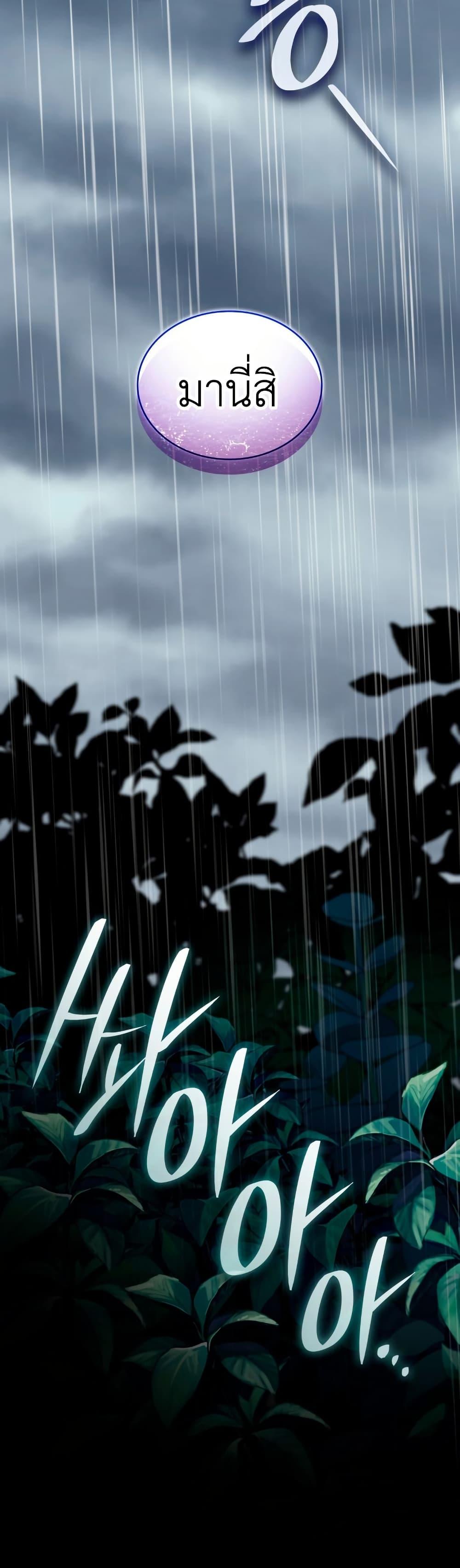 Manga-lc-com อ่านมังงะ อ่านการ์ตูน ออนไลน์ ฟรี I’m Doomed if They Become Obsessed ตอนที่ 1 2 3 4 5 6 7 8 9 10 11 12 13 14 ฟรี ไม่มีโฆษณา Manga-lc - อ่าน มังงะ อ่าน การ์ตูน ออนไลน์ อ่านมังงะ ฟรี