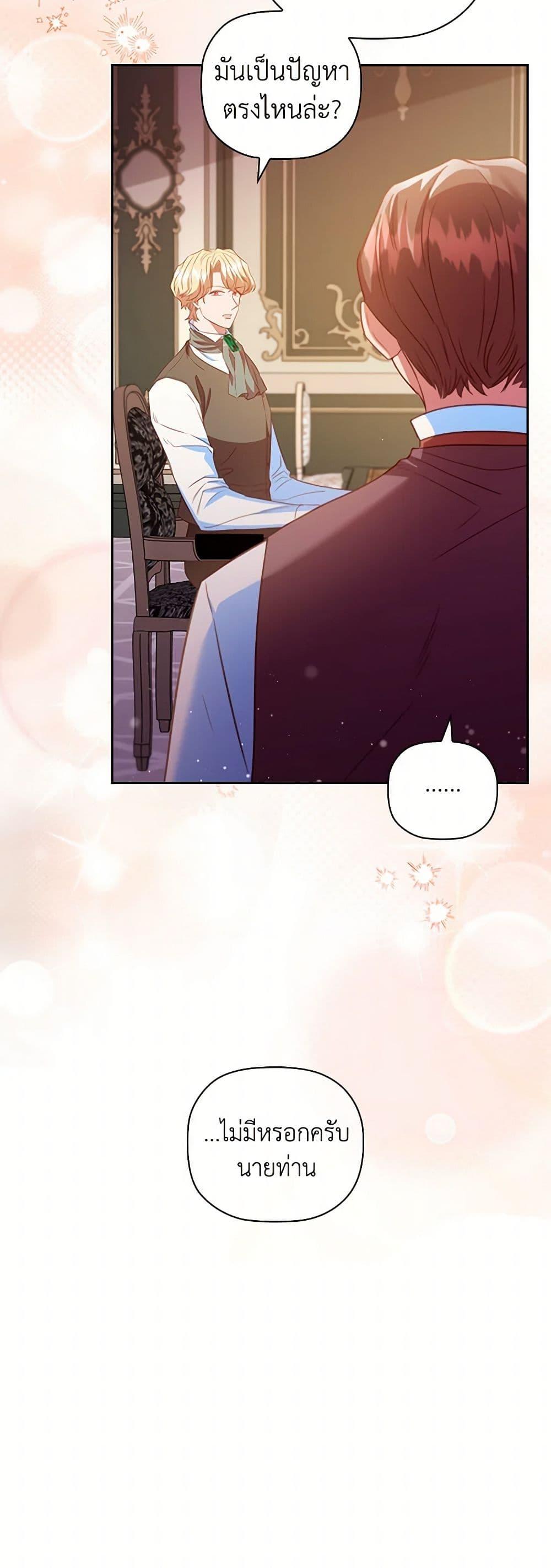 Manga-lc-com อ่านมังงะ อ่านการ์ตูน ออนไลน์ ฟรี An Extra In The Family Is The First To Be Abandoned ตอนที่ 1 2 3 4 5 6 7 8 9 10 11 12 13 14 ฟรี ไม่มีโฆษณา Manga-lc - อ่าน มังงะ อ่าน การ์ตูน ออนไลน์ อ่านมังงะ ฟรี