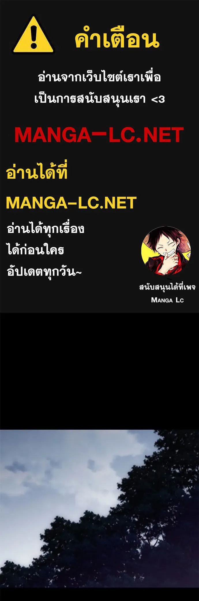 ชำแหละอะคาเดมี ตอนที่ 49 รูปที่ 1