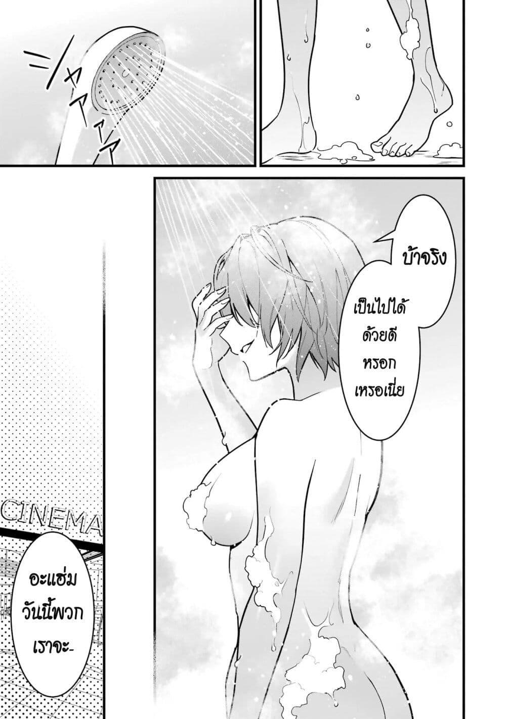 Manga-lc-com อ่านมังงะ อ่านการ์ตูน ออนไลน์ ฟรี 6-nin no Shinanai Shoujo to Kanarazu Shinu Unmei no Hito ตอนที่ 1 2 3 4 5 6 7 8 9 10 11 12 13 14 ฟรี ไม่มีโฆษณา Manga-lc - อ่าน มังงะ อ่าน การ์ตูน ออนไลน์ อ่านมังงะ ฟรี