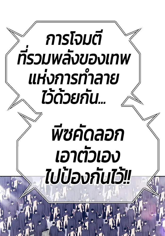 +99 ท่อนไม้พร้อมบวก ตอนที่ 46 ตึง รูปที่ 400