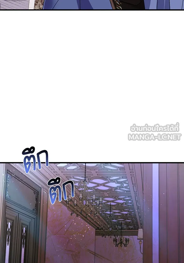 นางร้ายที่ไหนจะมีคุณธรรม ตอนที่ 78 รูปที่ 87