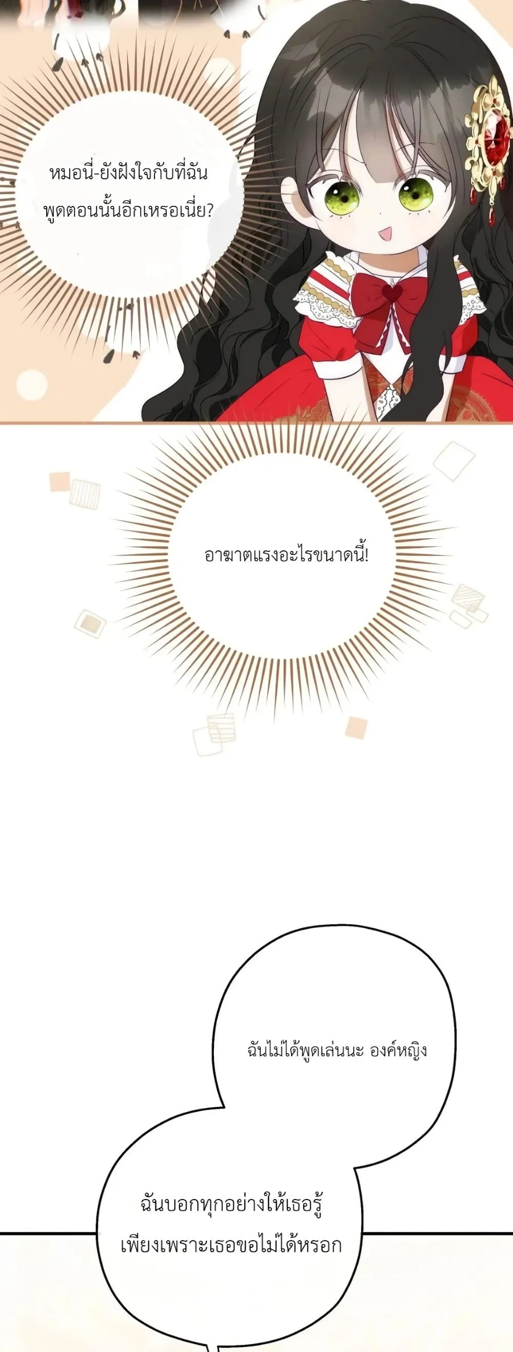 Manga-lc-com อ่านมังงะ อ่านการ์ตูน ออนไลน์ ฟรี How to Survive as the Daughter of the Emperor Who Killed Me ตอนที่ 1 2 3 4 5 6 7 8 9 10 11 12 13 14 ฟรี ไม่มีโฆษณา Manga-lc - อ่าน มังงะ อ่าน การ์ตูน ออนไลน์ อ่านมังงะ ฟรี