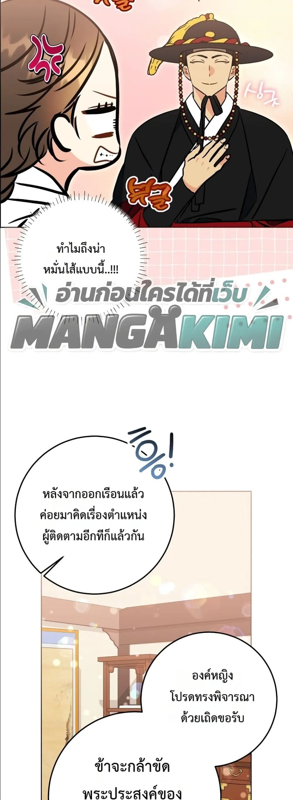 Manga-lc-com อ่านมังงะ อ่านการ์ตูน ออนไลน์ ฟรี The Princess’s Guide to a Perfect Life ตอนที่ 1 2 3 4 5 6 7 8 9 10 11 12 13 14 ฟรี ไม่มีโฆษณา Manga-lc - อ่าน มังงะ อ่าน การ์ตูน ออนไลน์ อ่านมังงะ ฟรี