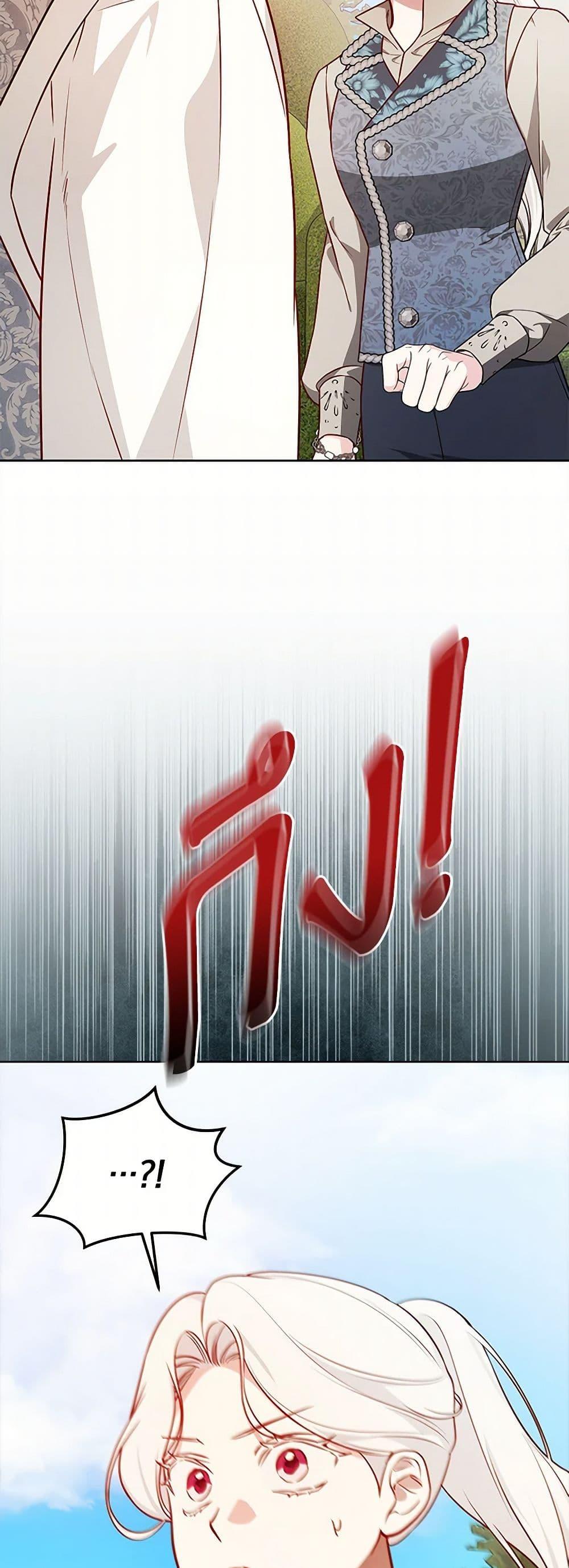 Manga-lc-com อ่านมังงะ อ่านการ์ตูน ออนไลน์ ฟรี I’ll Become the Mother of the Hero ตอนที่ 1 2 3 4 5 6 7 8 9 10 11 12 13 14 ฟรี ไม่มีโฆษณา Manga-lc - อ่าน มังงะ อ่าน การ์ตูน ออนไลน์ อ่านมังงะ ฟรี