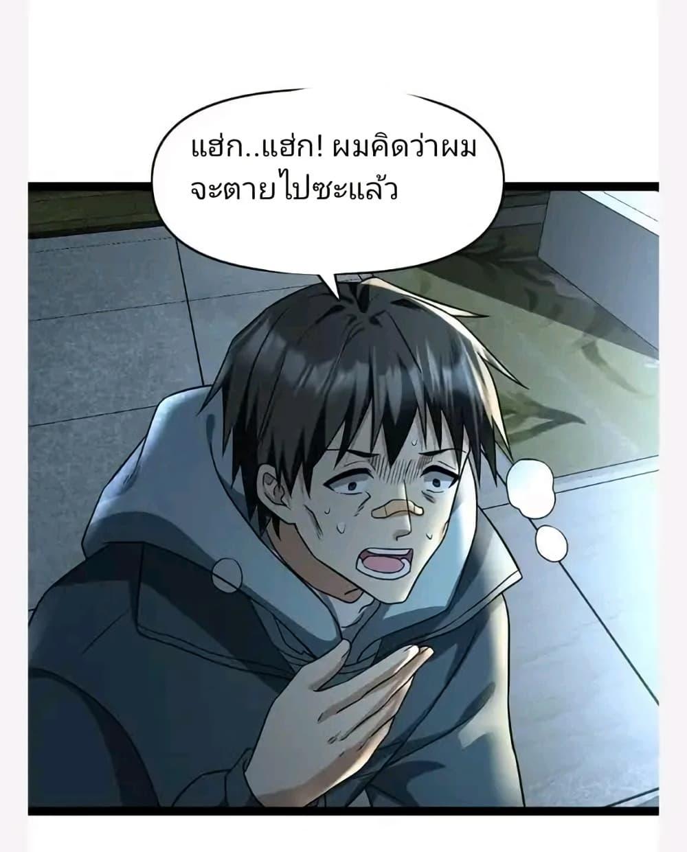 Manga-lc-com อ่านมังงะ อ่านการ์ตูน ออนไลน์ ฟรี Freezing the World I Built a Doomsday Safehouse ตอนที่ 1 2 3 4 5 6 7 8 9 10 11 12 13 14 ฟรี ไม่มีโฆษณา Manga-lc - อ่าน มังงะ อ่าน การ์ตูน ออนไลน์ อ่านมังงะ ฟรี