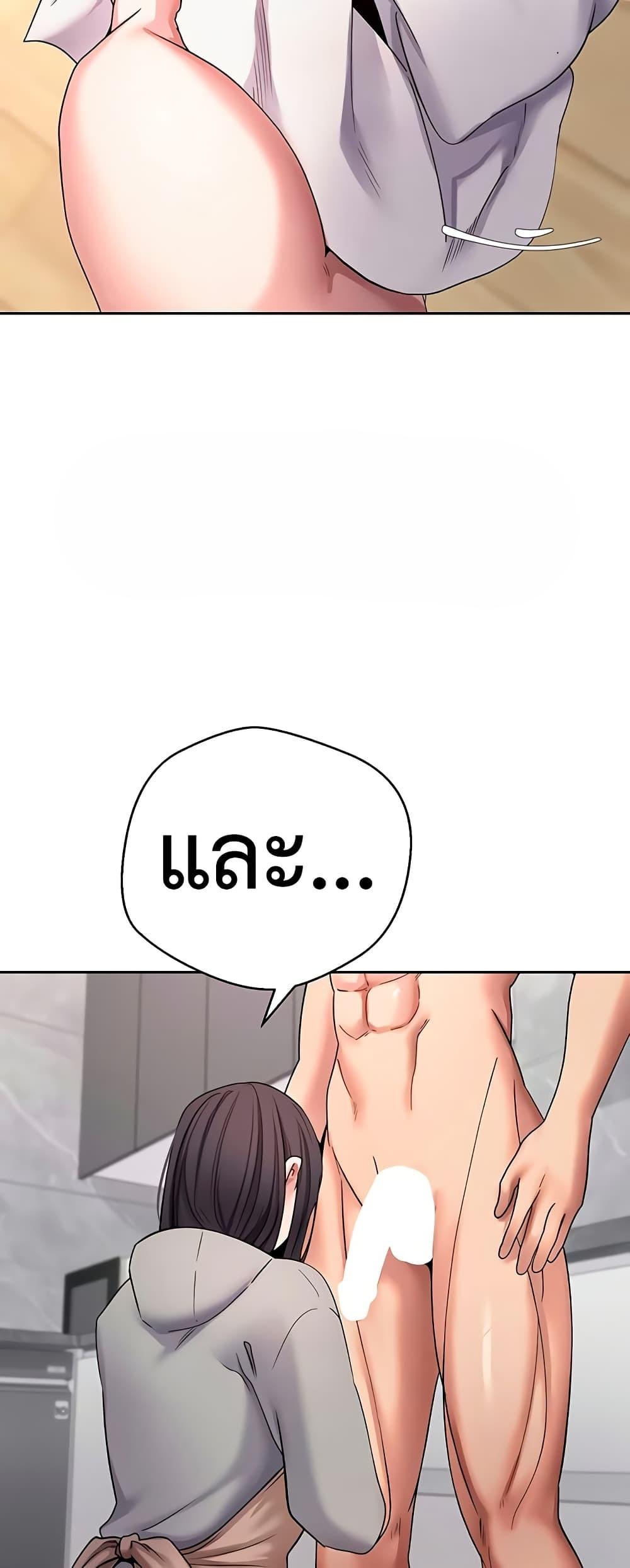 Doujin-Lc- อ่าน โดจิน มังฮวา เกาหลี ญี่ปุ่น จีน แปลไทย Turning My Life Around ตอนที่ 1 2 3 4 5 6 7 8 9 10 11 12 13 14 ฟรี ไม่มีโฆษณา อ่าน โดจิน Manhwa เกาหลี ญี่ปุ่น จีน เรามีครบ คัดมาให้เน้นๆ โดจิน 18+ รับประกันความฟินโดย  Doujin Lc