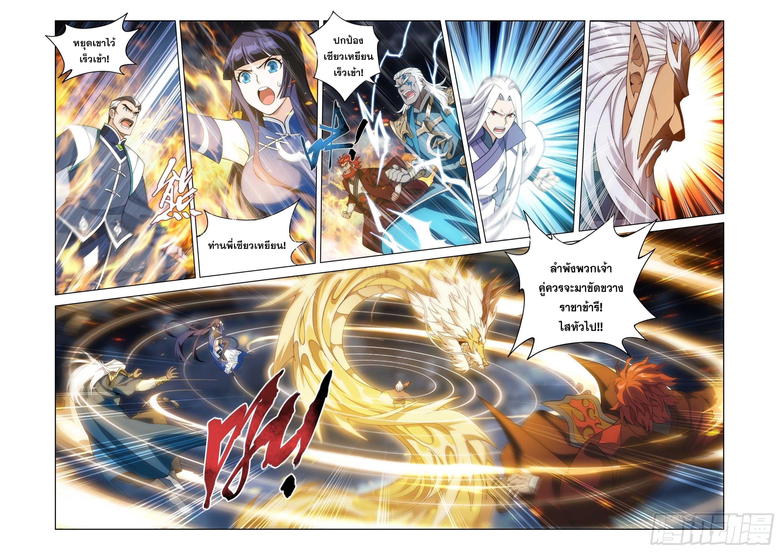 Manga-lc-com อ่านมังงะ อ่านการ์ตูน ออนไลน์ ฟรี Doupo Cangqiong ตอนที่ 1 2 3 4 5 6 7 8 9 10 11 12 13 14 ฟรี ไม่มีโฆษณา Manga-lc - อ่าน มังงะ อ่าน การ์ตูน ออนไลน์ อ่านมังงะ ฟรี