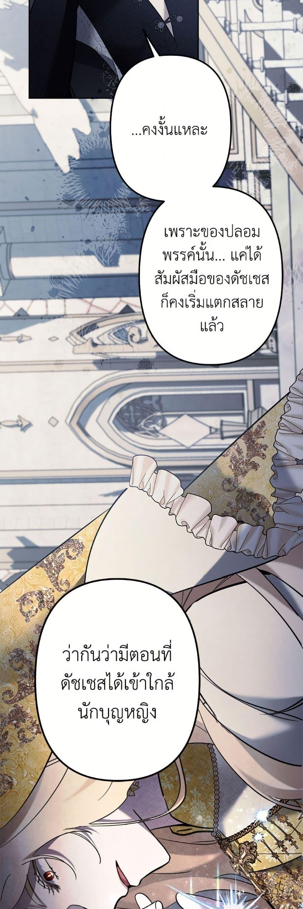 Manga-lc-com อ่านมังงะ อ่านการ์ตูน ออนไลน์ ฟรี I Need to Raise My Sister Right ตอนที่ 1 2 3 4 5 6 7 8 9 10 11 12 13 14 ฟรี ไม่มีโฆษณา Manga-lc - อ่าน มังงะ อ่าน การ์ตูน ออนไลน์ อ่านมังงะ ฟรี