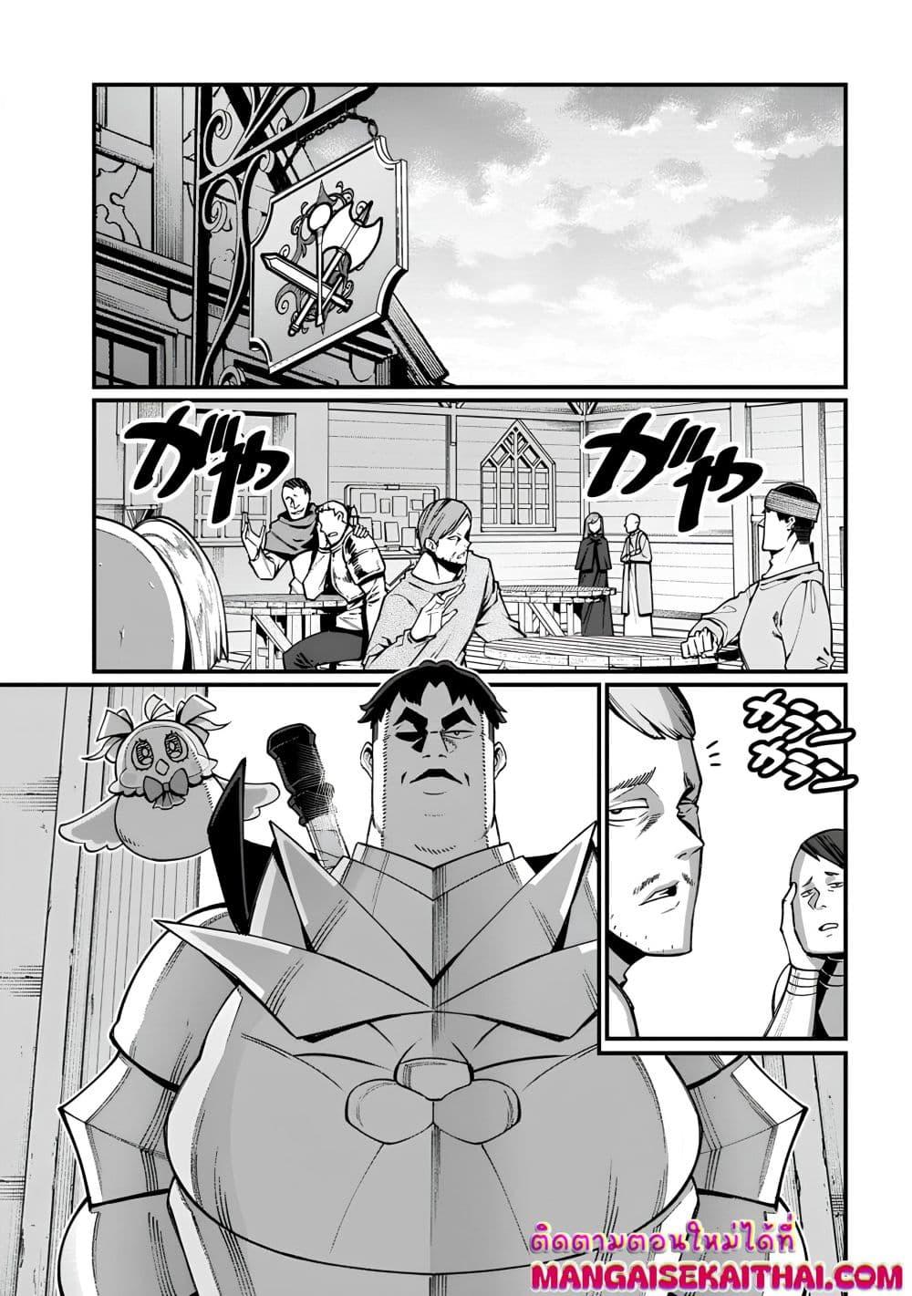 Manga-lc-com อ่านมังงะ อ่านการ์ตูน ออนไลน์ ฟรี Harem Ou no isekai Press Manyuuki ตอนที่ 1 2 3 4 5 6 7 8 9 10 11 12 13 14 ฟรี ไม่มีโฆษณา Manga-lc - อ่าน มังงะ อ่าน การ์ตูน ออนไลน์ อ่านมังงะ ฟรี