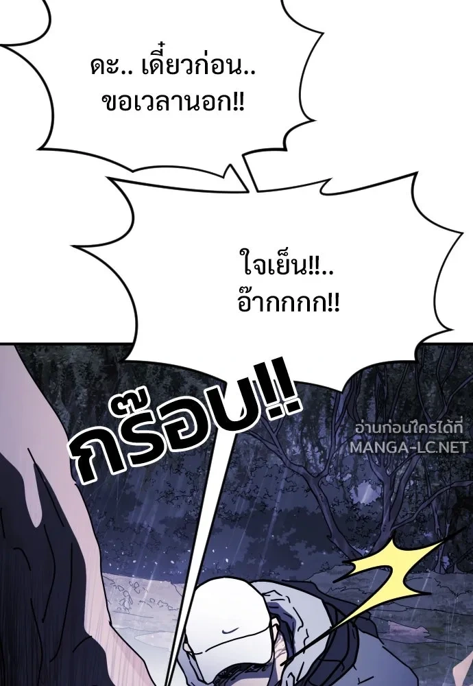 Manga-lc-com อ่านมังงะ อ่านการ์ตูน ออนไลน์ ฟรี วันดีคืนดี โซลก็ ตอนที่ 1 2 3 4 5 6 7 8 9 10 11 12 13 14 ฟรี ไม่มีโฆษณา Manga-lc - อ่าน มังงะ อ่าน การ์ตูน ออนไลน์ อ่านมังงะ ฟรี