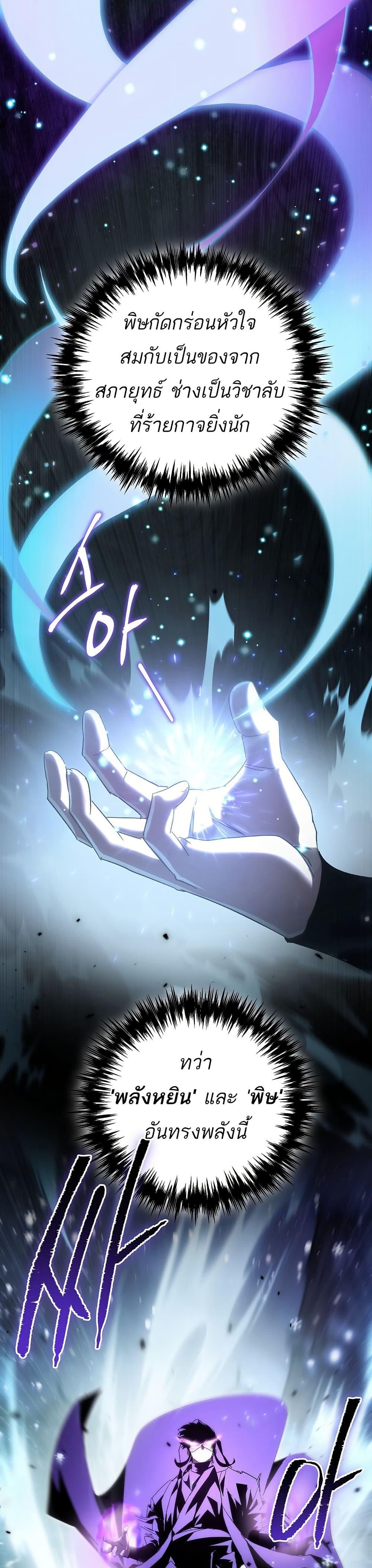 Manga-lc-com อ่านมังงะ อ่านการ์ตูน ออนไลน์ ฟรี Legend of the Reincarnated Demon God ตอนที่ 1 2 3 4 5 6 7 8 9 10 11 12 13 14 ฟรี ไม่มีโฆษณา Manga-lc - อ่าน มังงะ อ่าน การ์ตูน ออนไลน์ อ่านมังงะ ฟรี