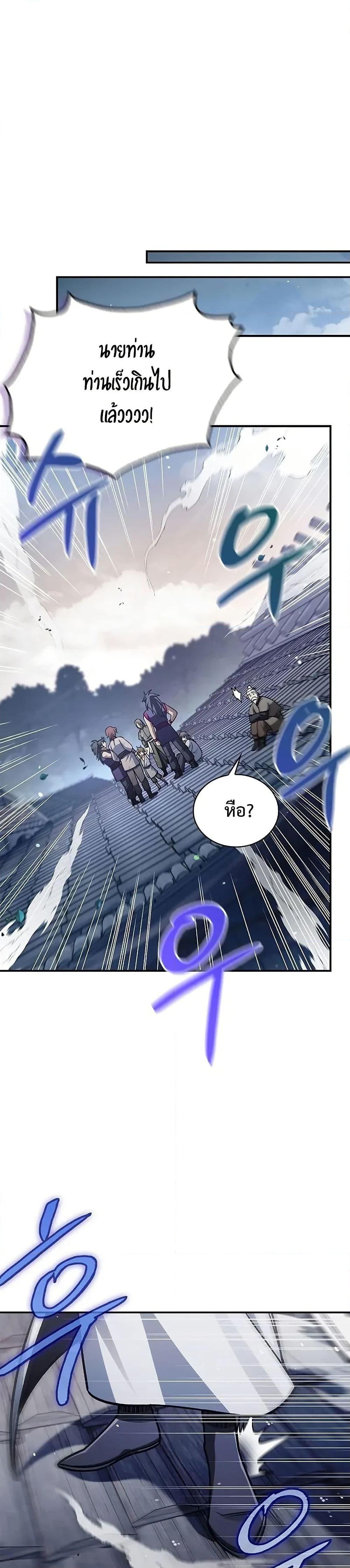 Manga-lc-com อ่านมังงะ อ่านการ์ตูน ออนไลน์ ฟรี Heavenly Grand Archive’s Young Master ตอนที่ 1 2 3 4 5 6 7 8 9 10 11 12 13 14 ฟรี ไม่มีโฆษณา Manga-lc - อ่าน มังงะ อ่าน การ์ตูน ออนไลน์ อ่านมังงะ ฟรี