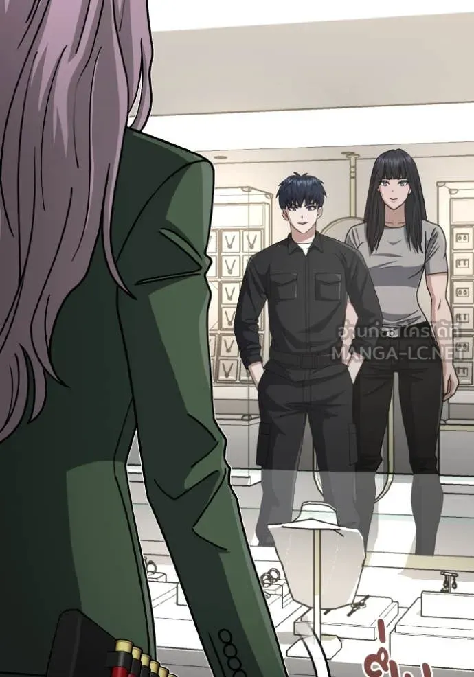 อัจฉริยะนอกคอก ตอนที่ 130 รูปที่ 8