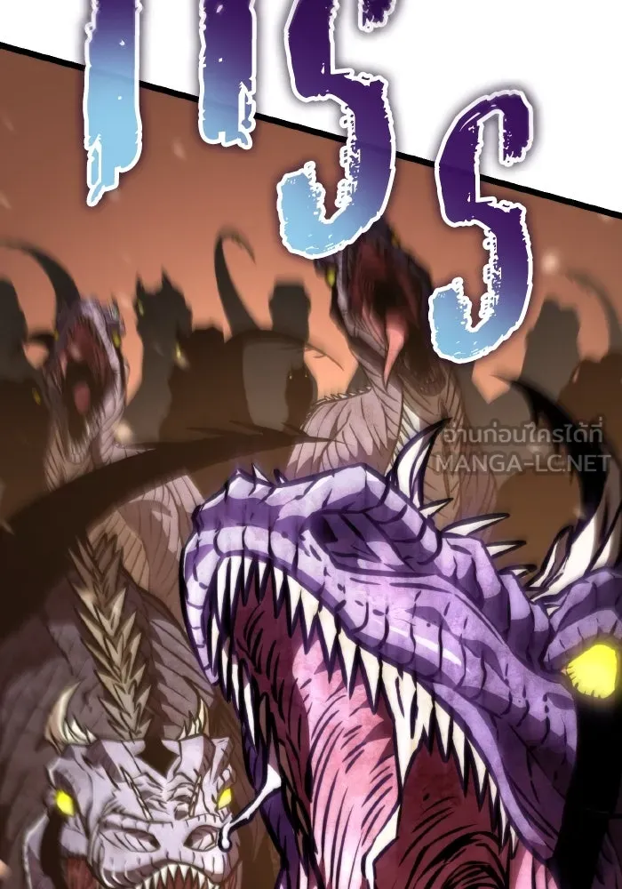 การแข่งขันของผู้เกิดใหม่ ตอนที่ 52 รูปที่ 51