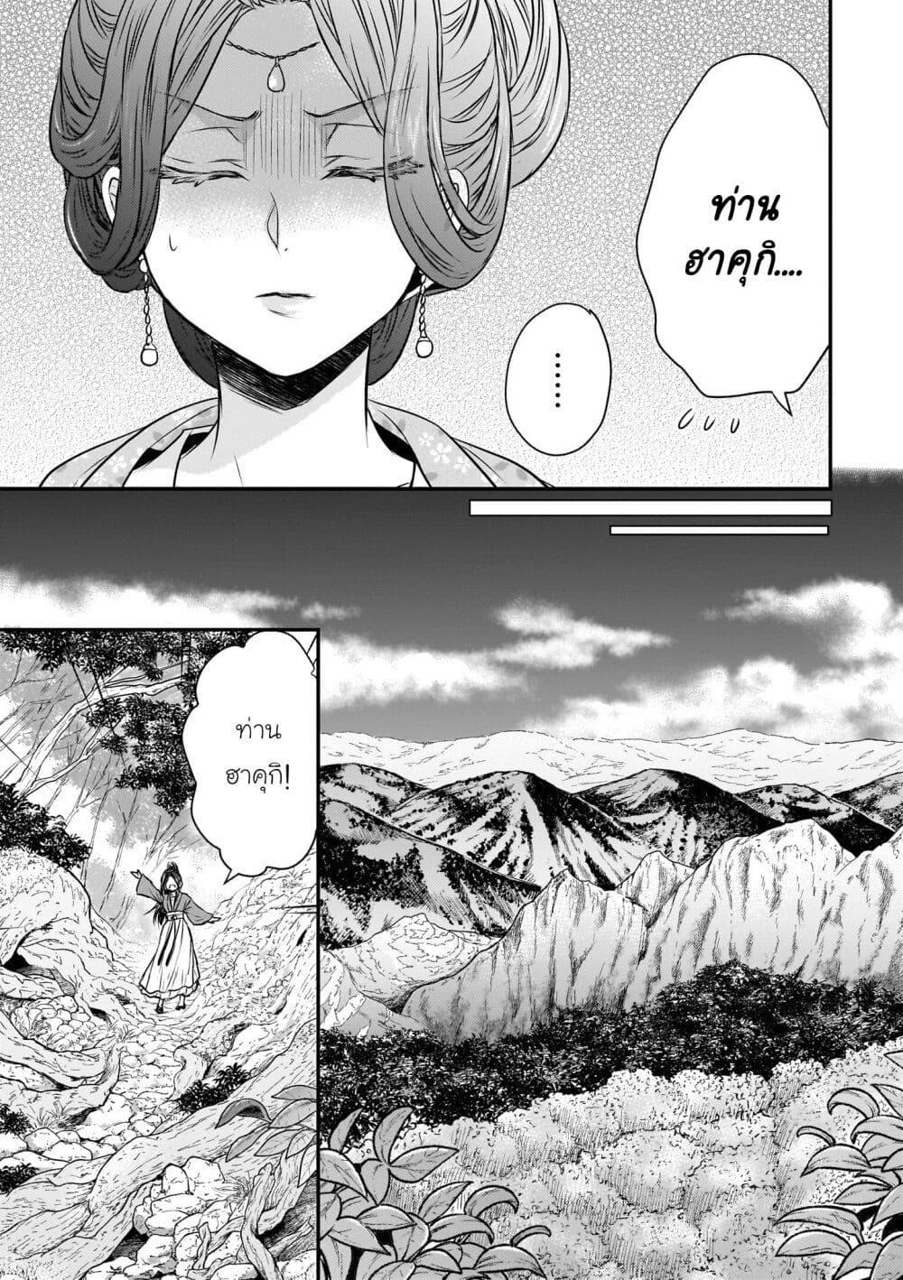 Manga-lc-com อ่านมังงะ อ่านการ์ตูน ออนไลน์ ฟรี Gekkakoku Kiiden ตอนที่ 1 2 3 4 5 6 7 8 9 10 11 12 13 14 ฟรี ไม่มีโฆษณา Manga-lc - อ่าน มังงะ อ่าน การ์ตูน ออนไลน์ อ่านมังงะ ฟรี