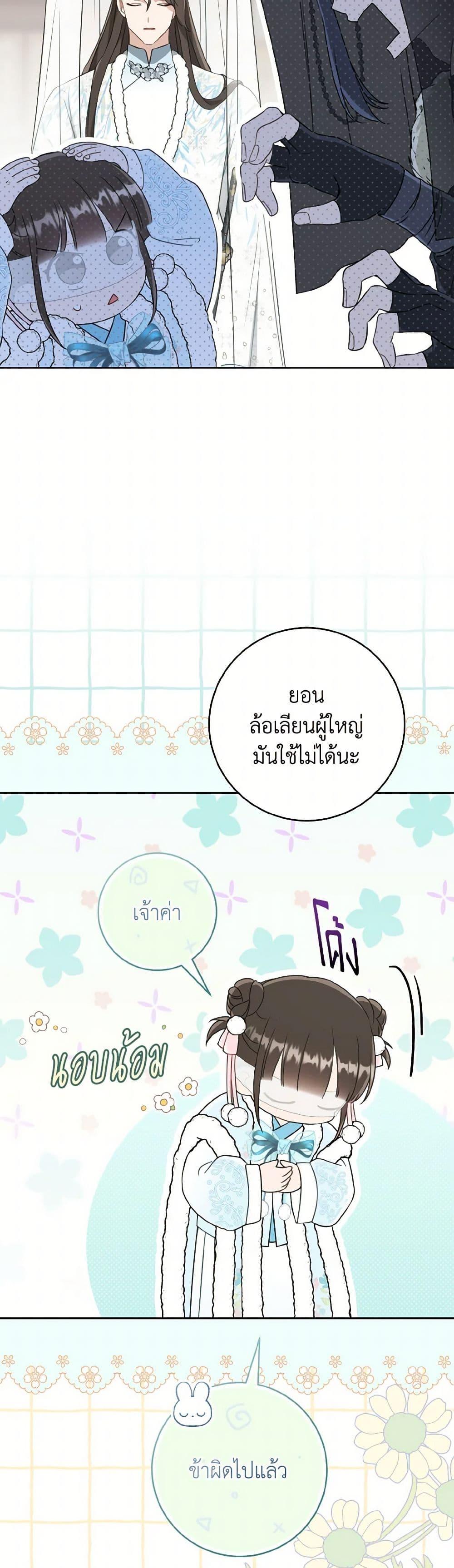 Manga-lc-com อ่านมังงะ อ่านการ์ตูน ออนไลน์ ฟรี I Became the Despised Granddaughter of the Powerful Martial Arts Family ตอนที่ 1 2 3 4 5 6 7 8 9 10 11 12 13 14 ฟรี ไม่มีโฆษณา Manga-lc - อ่าน มังงะ อ่าน การ์ตูน ออนไลน์ อ่านมังงะ ฟรี