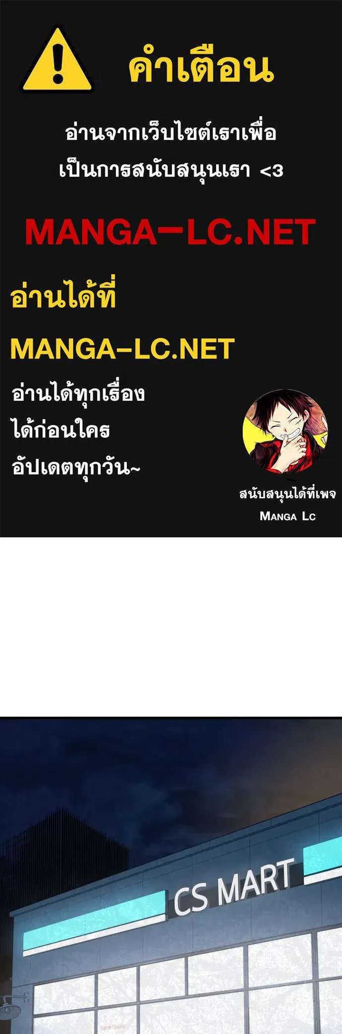 มือพิพากษา ตอนที่ 27 รูปที่ 1