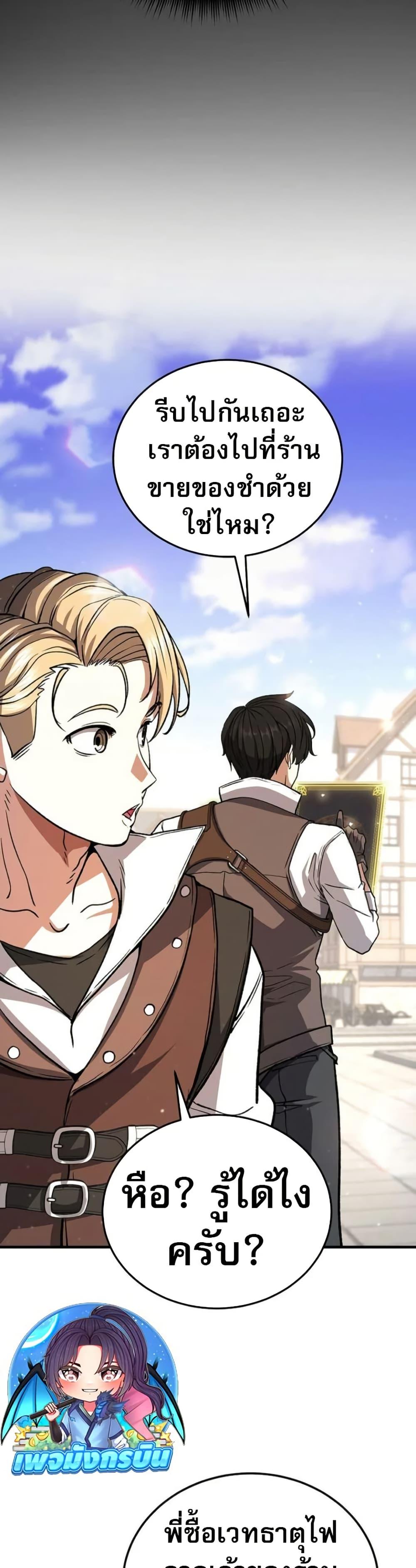 Manga-lc-com อ่านมังงะ อ่านการ์ตูน ออนไลน์ ฟรี The Returnee’s Hidden Strategy Stream ตอนที่ 1 2 3 4 5 6 7 8 9 10 11 12 13 14 ฟรี ไม่มีโฆษณา Manga-lc - อ่าน มังงะ อ่าน การ์ตูน ออนไลน์ อ่านมังงะ ฟรี