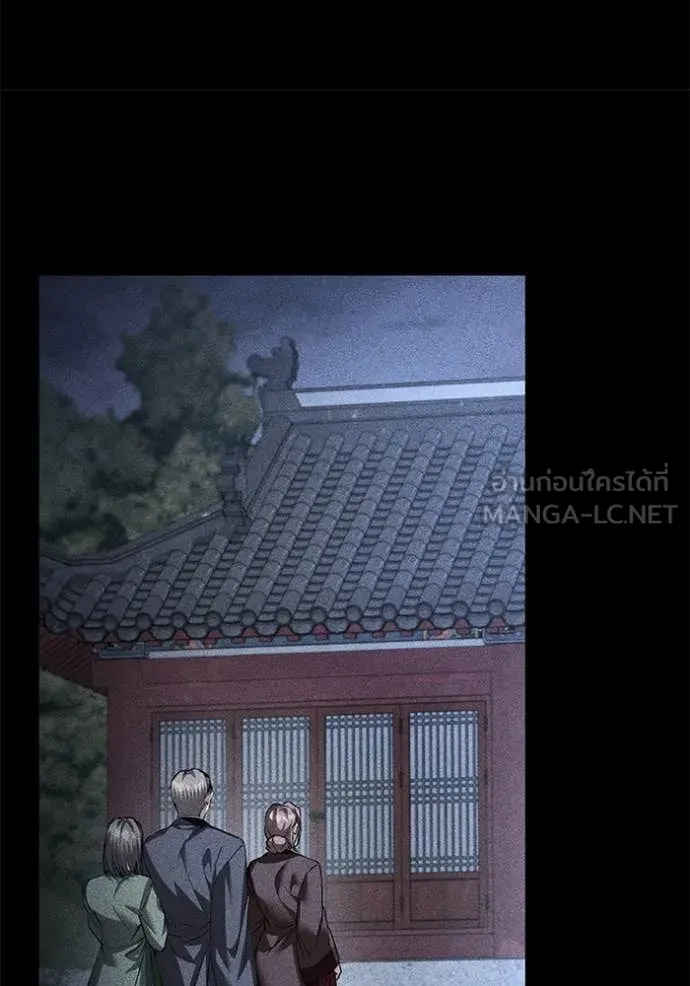 ยามหมาป่าทมิฬ ตอนที่ 75 รูปที่ 87