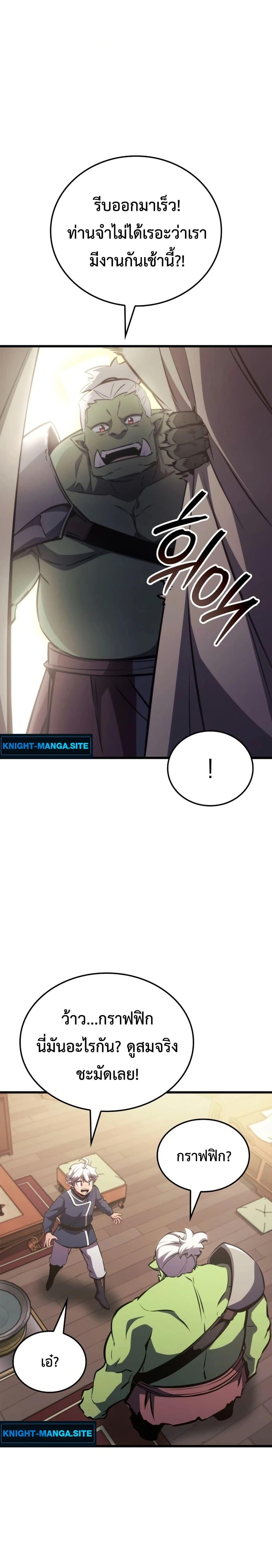 Manga-lc-com อ่านมังงะ อ่านการ์ตูน ออนไลน์ ฟรี Breaker ตอนที่ 1 2 3 4 5 6 7 8 9 10 11 12 13 14 ฟรี ไม่มีโฆษณา Manga-lc - อ่าน มังงะ อ่าน การ์ตูน ออนไลน์ อ่านมังงะ ฟรี